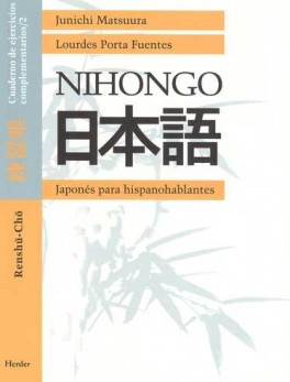 NIHONGO. RENSHU-CHO 2. CUADERNO DE EJERCICIOS COMPLEMENTARIOS / 2