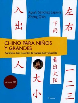 CHINO PARA NIÑOS Y GRANDES (+CD) APRENDE A LEER Y ESCRIBIR DE MANERA FACIL Y DIVERTIDA